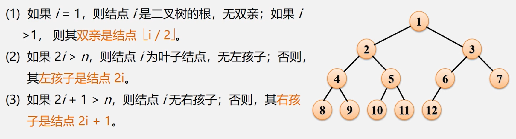 image-20240215163131554