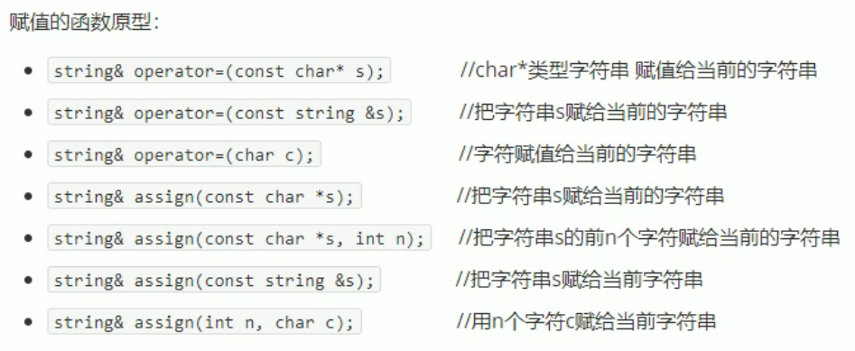image-20240219003258861