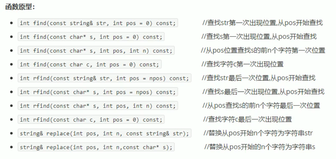 image-20240219133011947