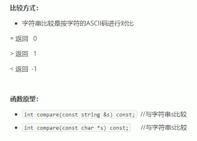 image-20240219135705055