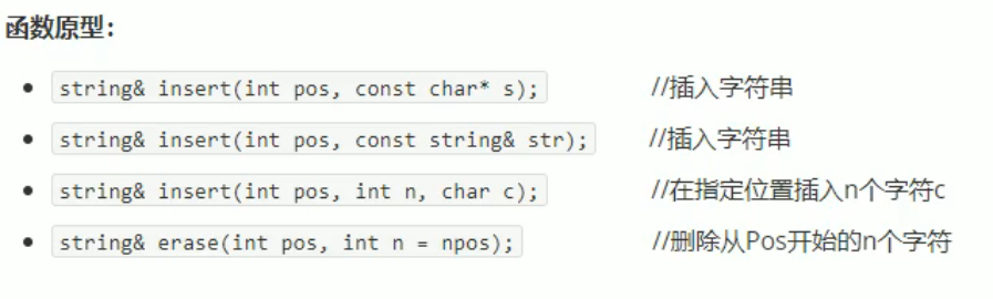 image-20240219140235034