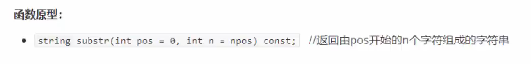 image-20240219141407201