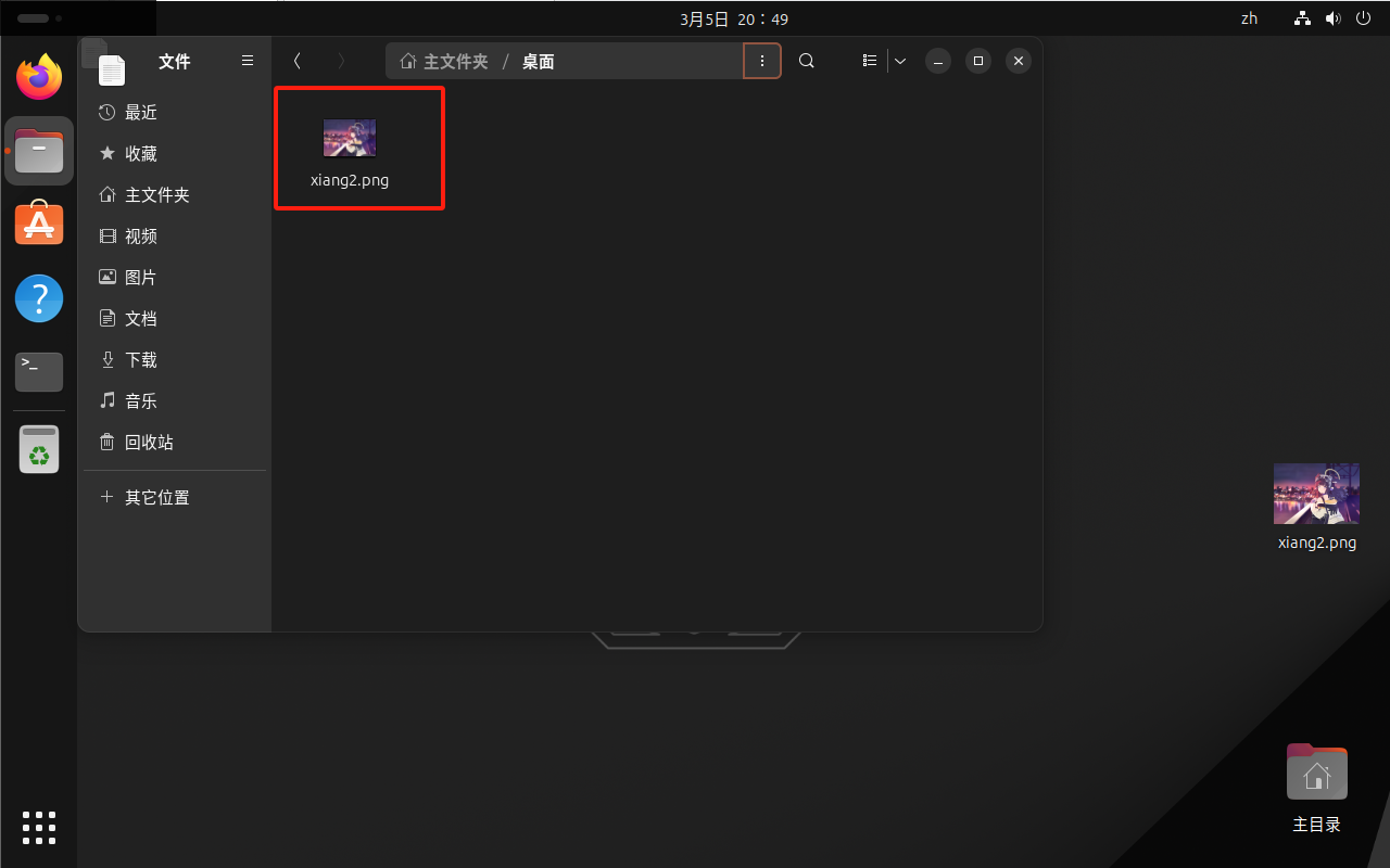 image-20240305204931600