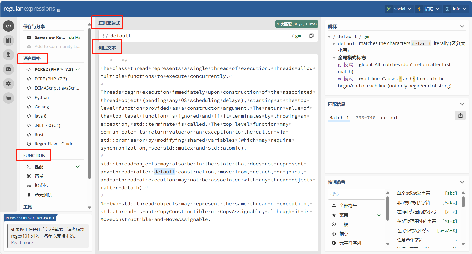 image-20240415225717801