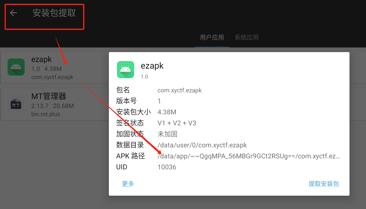 image-20240418211715347