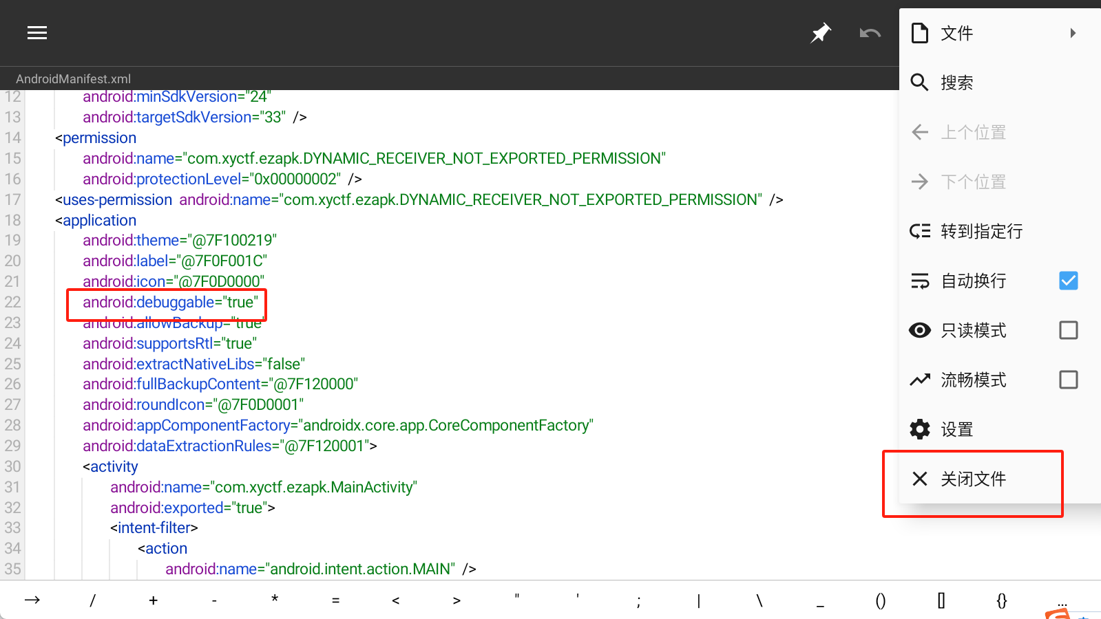 image-20240418212300637